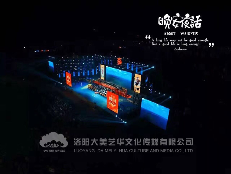 活動策劃驚艷全場，沒想到你是這樣的跨年晚會,活動策劃驚艷全場,活動策劃公司